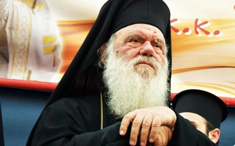 Διαψεύδει τις φήμες για επίθεση διαδηλωτών στο αυτοκίνητο Αρχιεπισκόπου Ιερώνυμου η Αρχιεπισκοπή- Λάβρος κατά ΜΜΕ ο Κονιδάρης: «Θα υποστούν τις συνέπειες του νόμου»